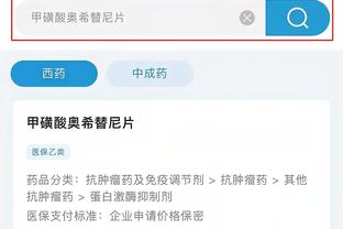开云app登录入口官网截图2
